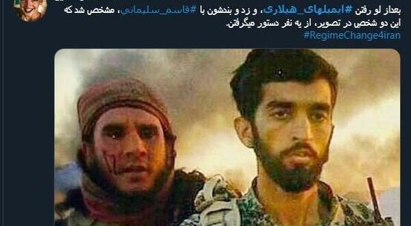عکس تصویر شهید حججی در رژه