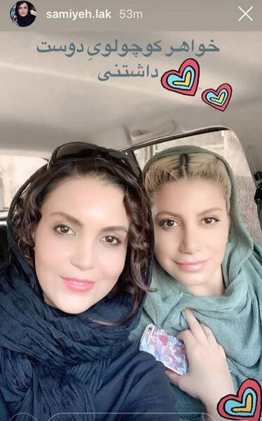 عکس بارداری سامیه لک