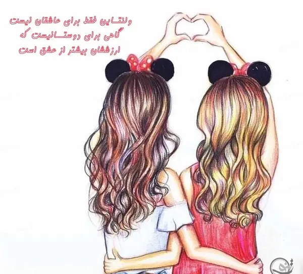 عکس دو دوست دختر صمیمی
