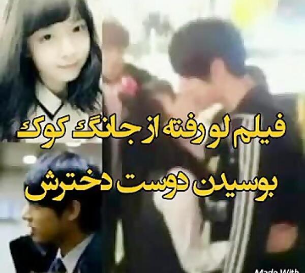 عکس دست های جونگ کوک