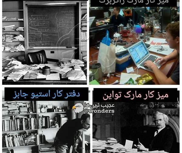 عکس خانه شلخته نی نی سایت