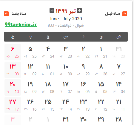 عکس روز دختر چه تاریخی است