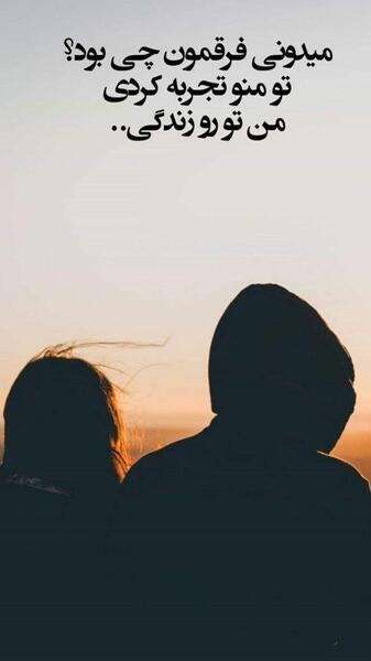 عکس عاشقانه برای استوری