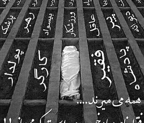 عکس پروفایل دایی بد