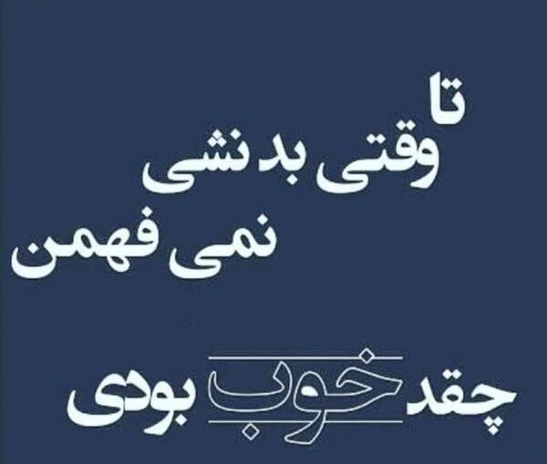عکس پروفایل دایی بد