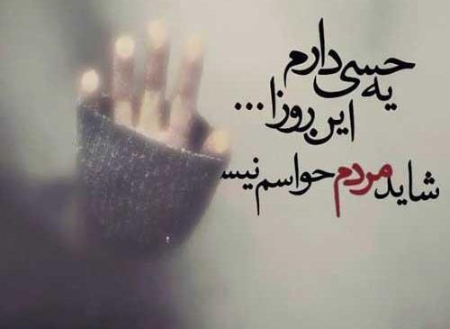 عکس پروفایل ازدواج اشتباه