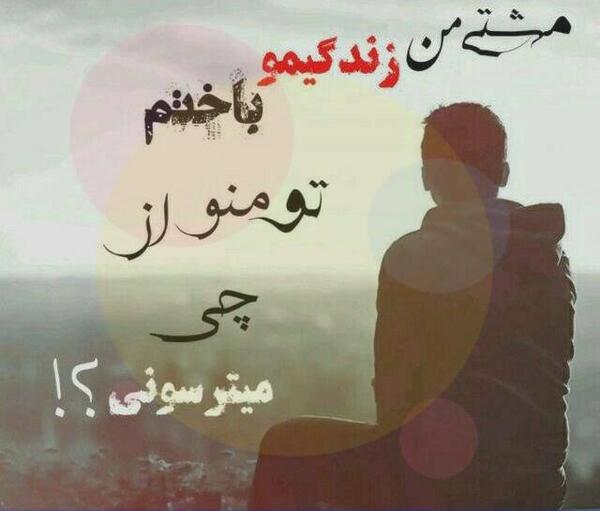عکس پروفایل پسرانه شکست عشقی