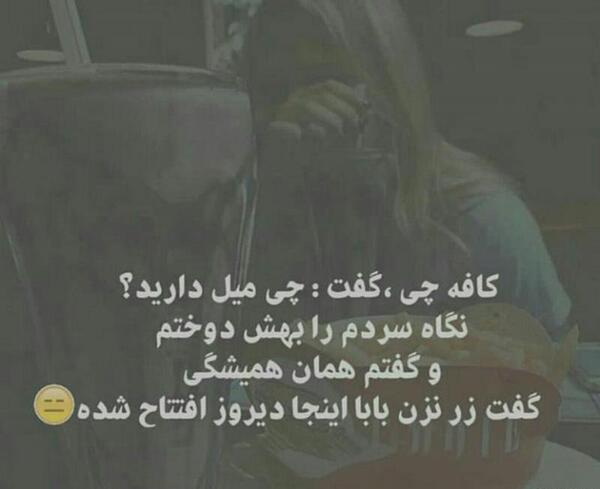 عکس پروفایل خفن دخترونه خنده