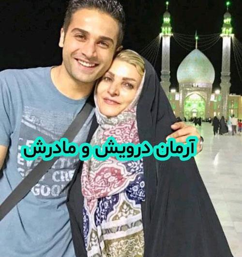 عکس باران کوثری و ارمان درویش