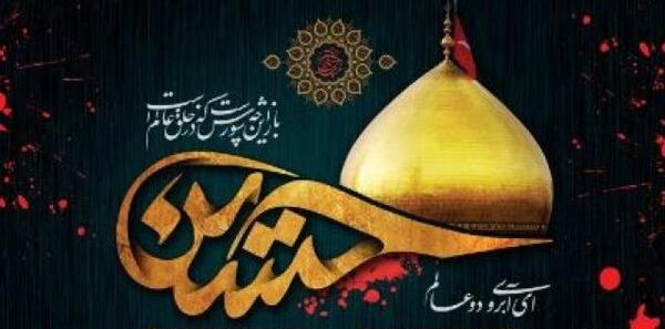 عکس باکیفیت محرمی