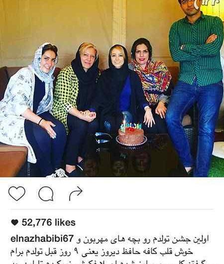 عکس تولد الناز حبیبی