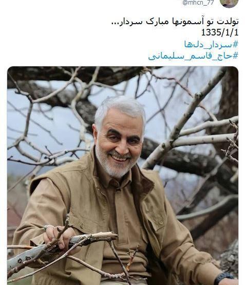 عکس سردار تولدت مبارک