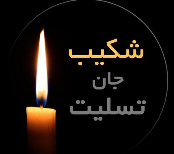 عکس مادر شکیب غلامی