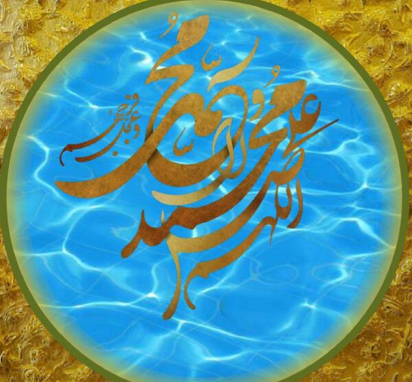 عکس برای استوری صلوات