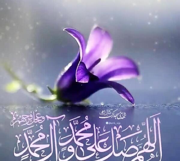 عکس برای استوری صلوات