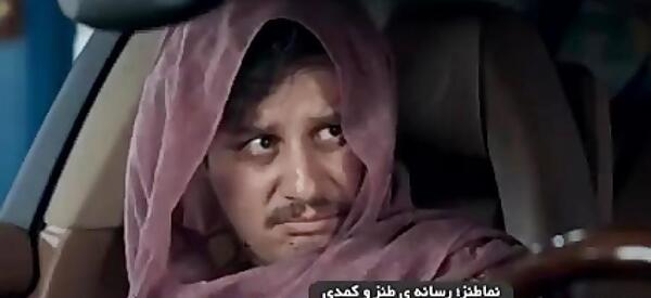 عکس جواد عزتی در آینه بغل
