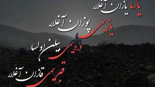 عکس پروفایل پسرانه ترکی