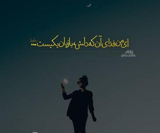 عکس پروفایل خفن و غمگین