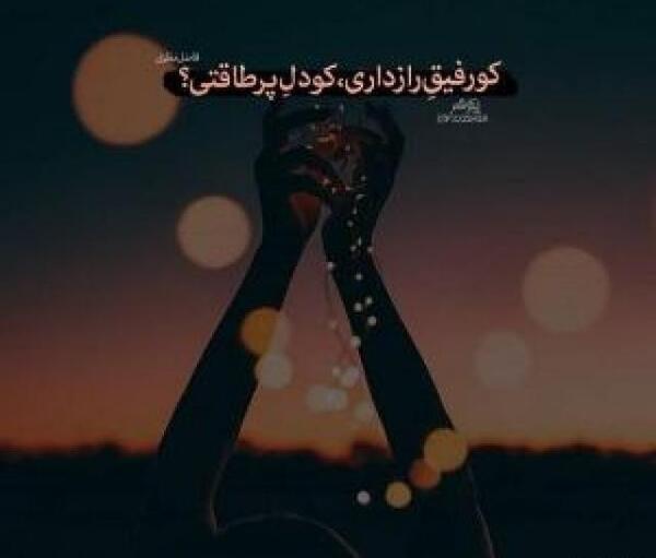 عکس پروفایل خفن و غمگین