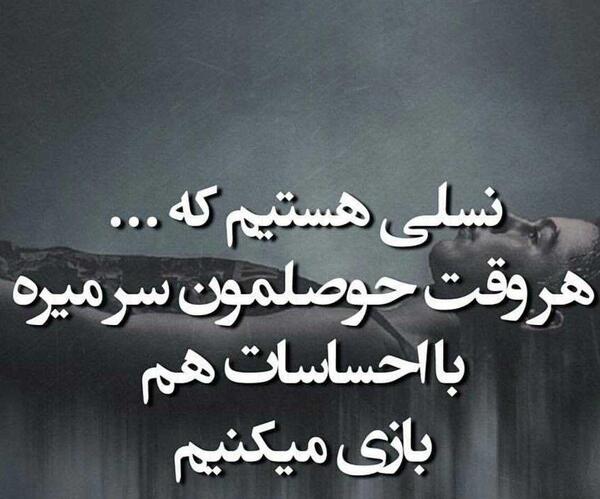عکس پروفایل خفن و غمگین