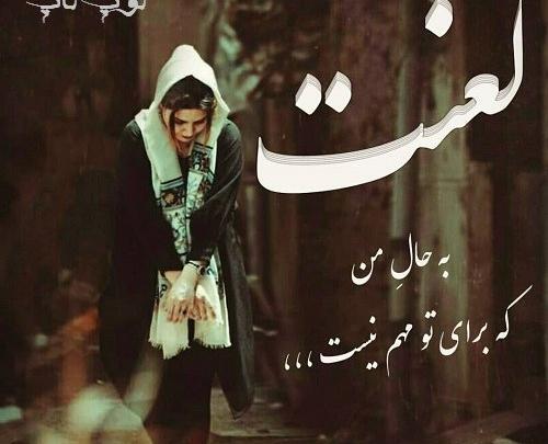 عکس پروفایل خفن و غمگین