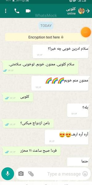 عکس آدرین کلویی