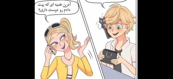 عکس آدرین کلویی