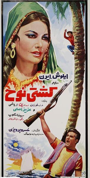 عکسهای فرشید فرزان