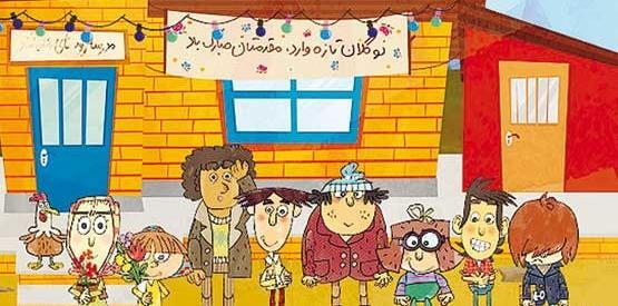 عکس روستا کارتونی