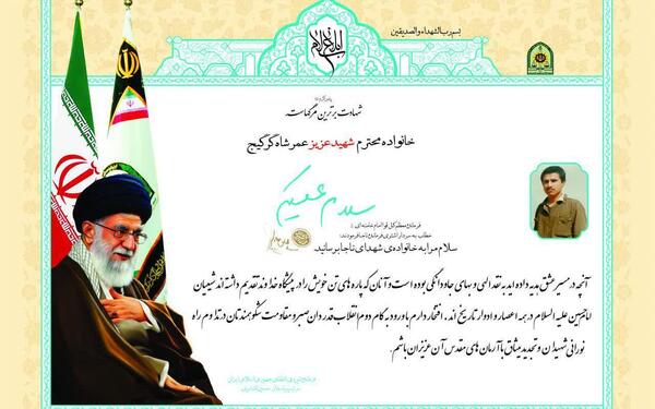 عکس سرداران گرگیج
