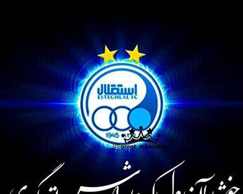 عکس پروفایل پسرانه استقلالی