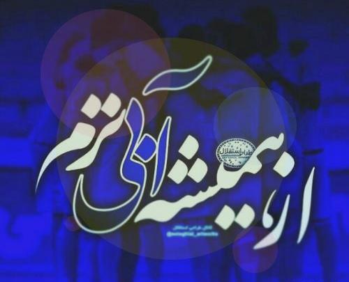 عکس پروفایل پسرانه استقلالی