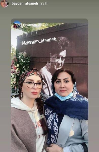 عکس افسانه بایگان سر مزار شجریان
