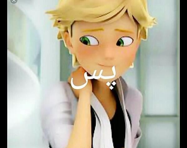 عکس آدرین مرده