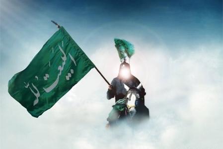 عکس پرچم ظهور