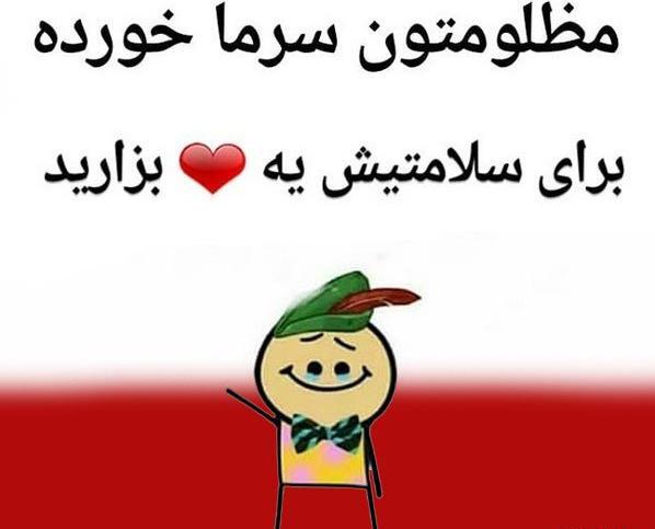 عکس استوری برای مریض