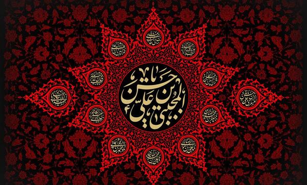 عکس باکیفیت شهادت امام حسن مجتبی