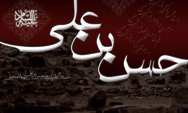 عکس باکیفیت شهادت امام حسن مجتبی