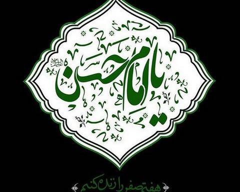 عکس باکیفیت شهادت امام حسن مجتبی