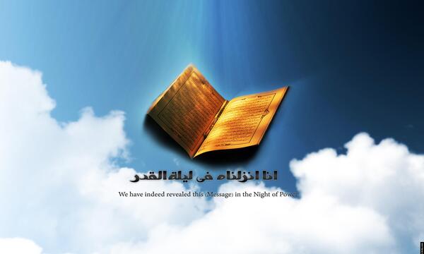 عکس بک گراند قرآنی