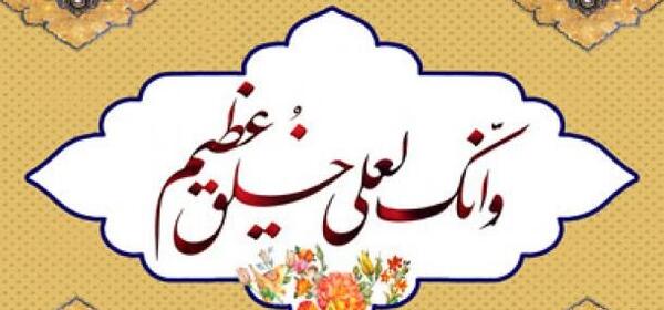 عکس بک گراند قرآنی
