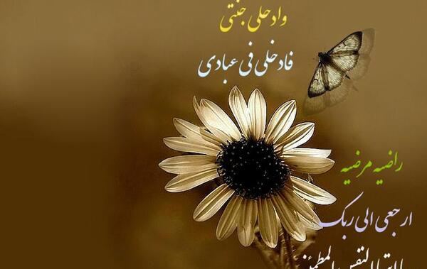 عکس بک گراند قرآنی
