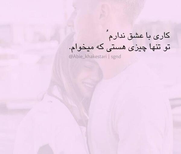 عکس پروفایل تنها گذاشتن عشق