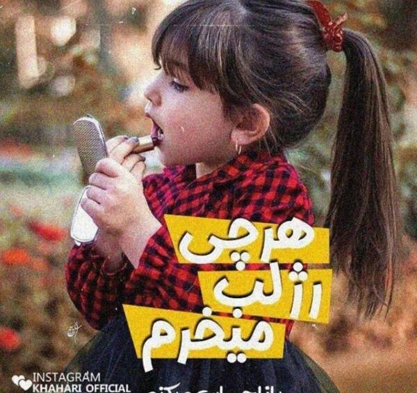 عکس لب پروفایل