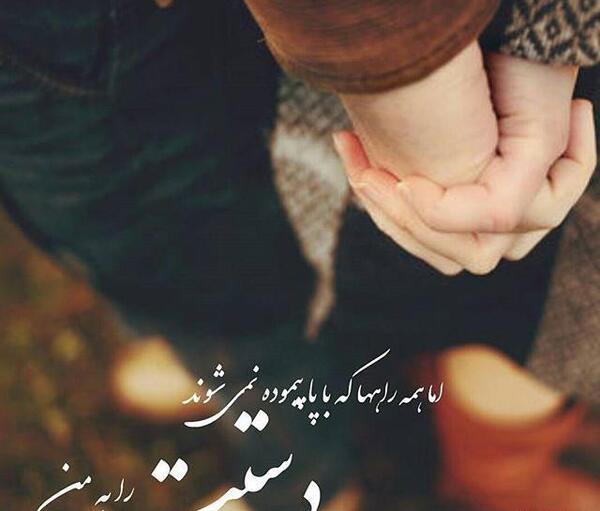 عکس پاییز مذهبی