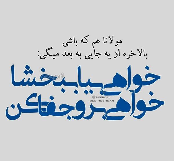 عکس پروفایل جنبه داشتن