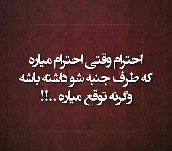 عکس پروفایل جنبه داشتن