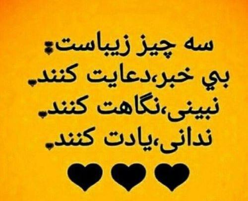 عکس پروفایل جنبه داشتن