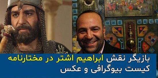 دانلود عکس حسن میرباقری