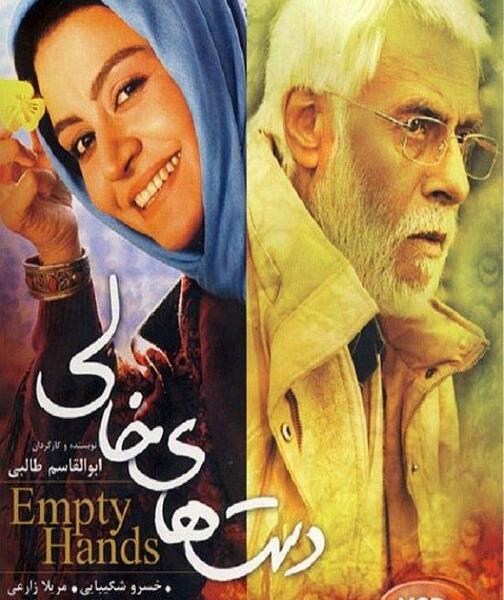 عکس خالی فیلم